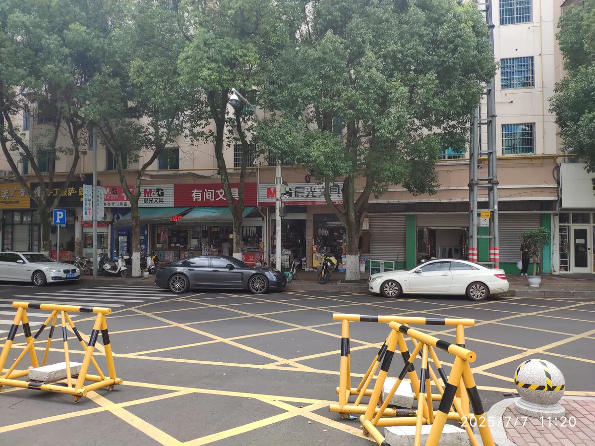 小学对岸