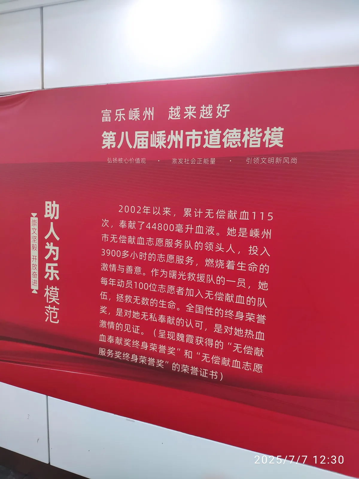 燃烧生命「本身」