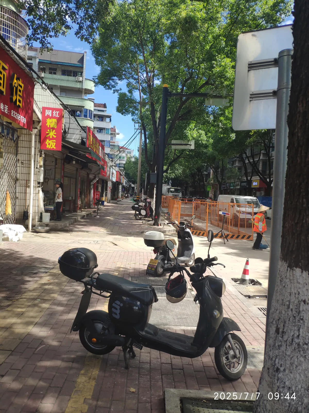 “当当当当当”——钻地声